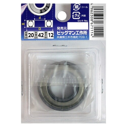 ベアリング BE−126004ZZE