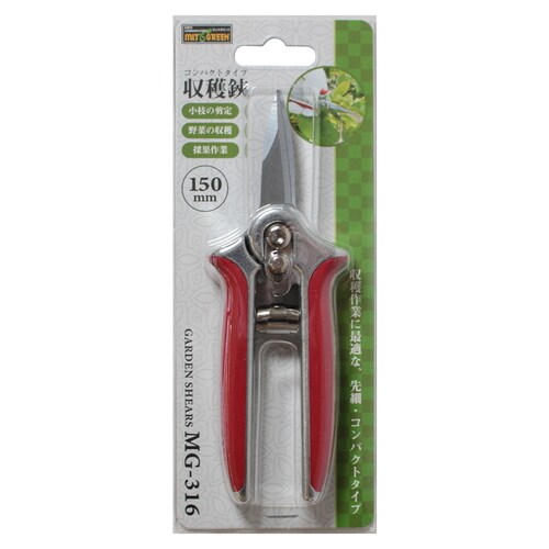 ミニ収穫鋏 150mm MG−316