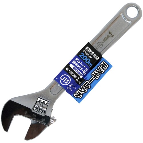 モンキーレンチ