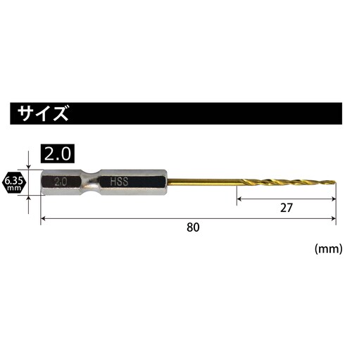 下穴テーパーショート