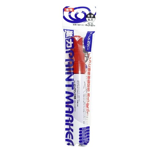 強力ペイントマーカー