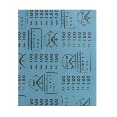 空研ぎ紙ヤスリ #180