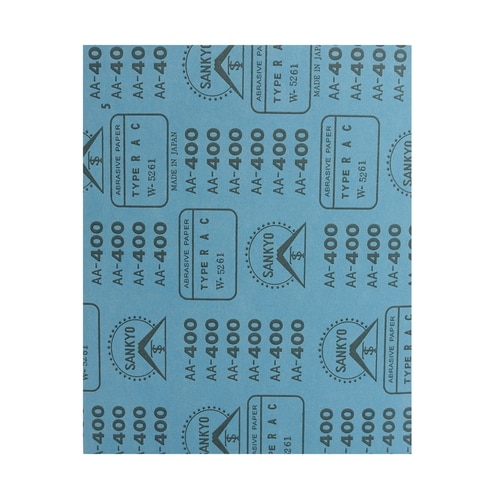 空研ぎ紙ヤスリ #400