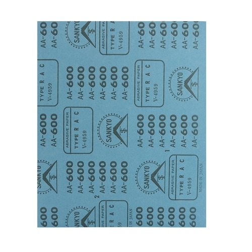 空研ぎ紙ヤスリ #600