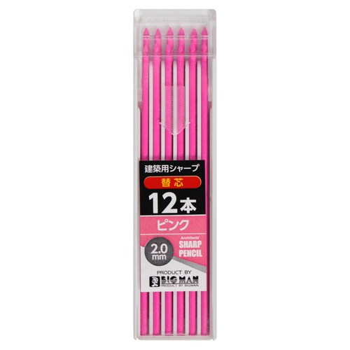 建築用シャープ替芯