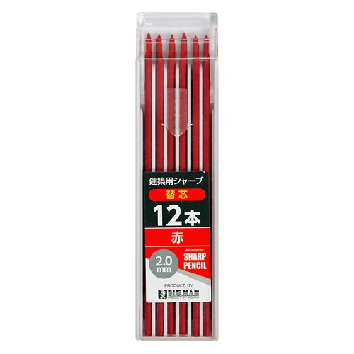 建築用シャープ替芯