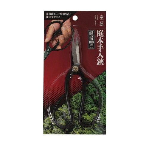 庭木手入鋏