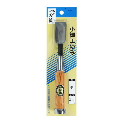 小細工のみ平 21ミリ