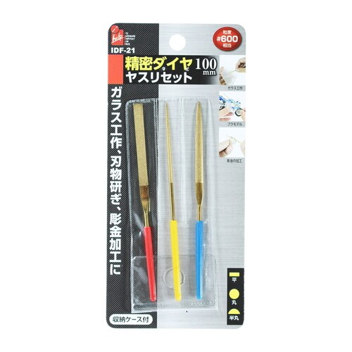精密ダイヤヤスリセット