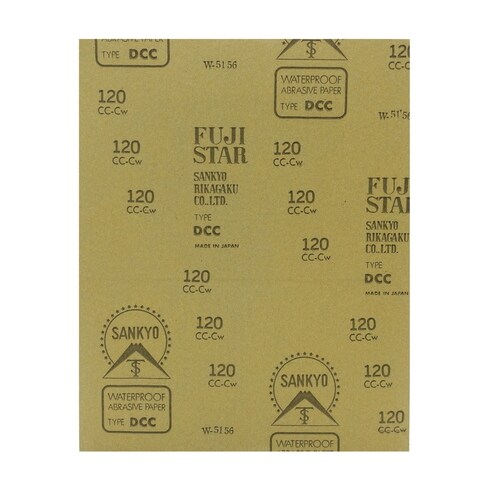 耐水紙ヤスリ #120
