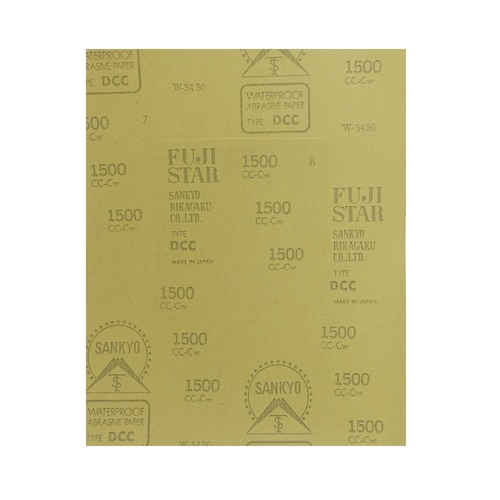 耐水紙ヤスリ #1500