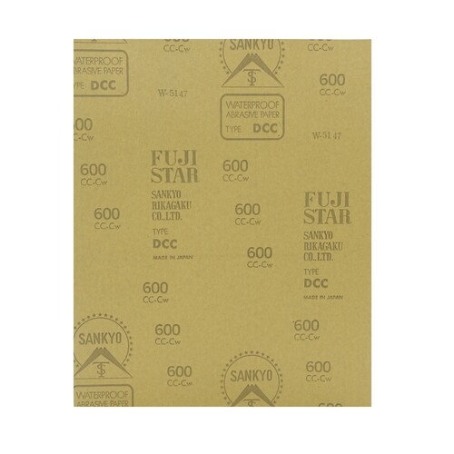 耐水紙ヤスリ #600