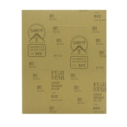 耐水紙ヤスリ #80
