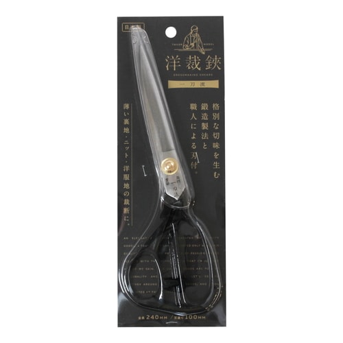 鍛造 洋裁鋏 240mm