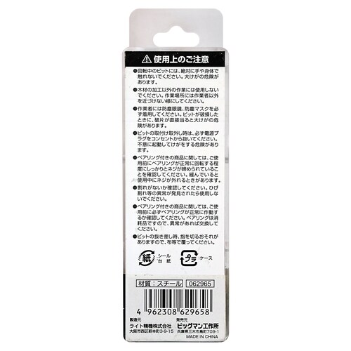 フラッシュ片面