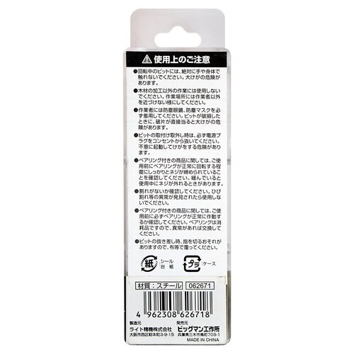 超硬ギンナン面