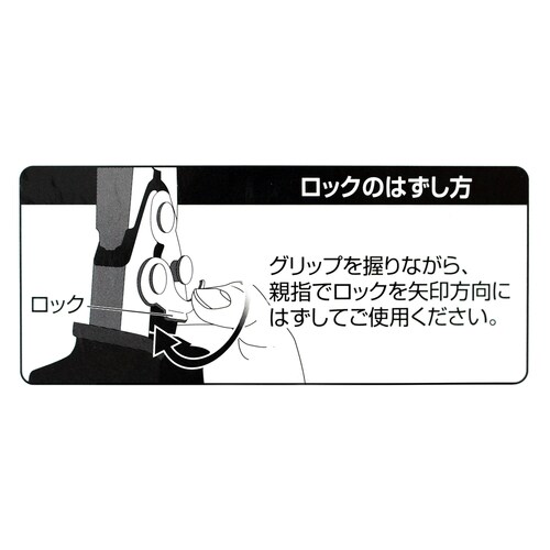 倍力ニッパー BM−430