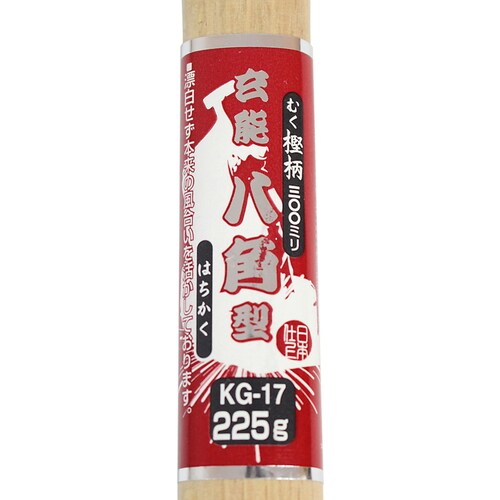 八角玄能 225g KG−17
