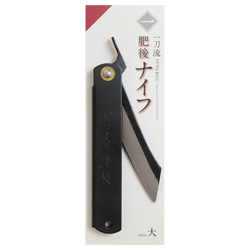 肥後ナイフ 黒柄 大 HK−32