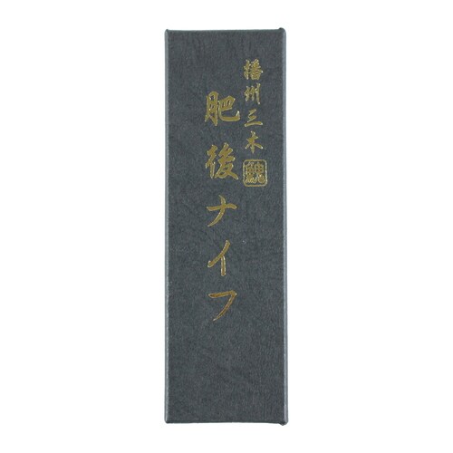 肥後ナイフ