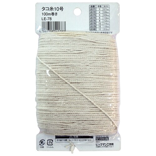 綿水糸 #10 100m巻 LE−78