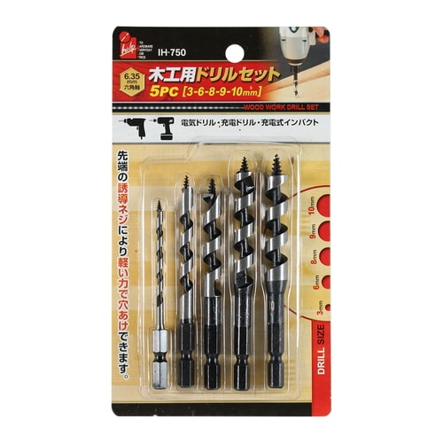 木工用ドリルセット