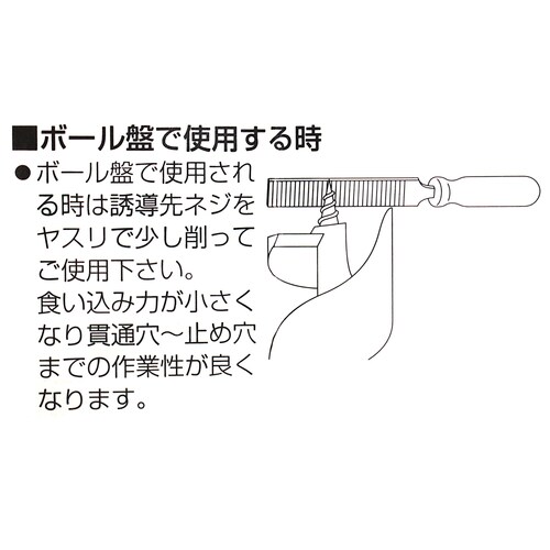 木工用ドリルロング 5.0mm