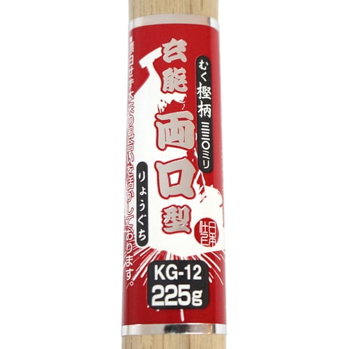 両口玄能 225g KG−12