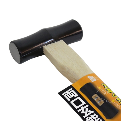 両口玄能 HM−MR3