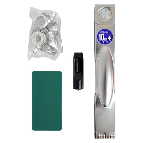 両面ハトメパンチセット