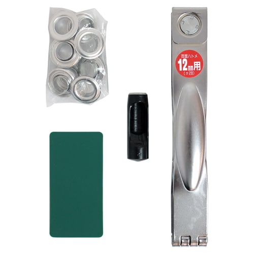 両面ハトメパンチセット