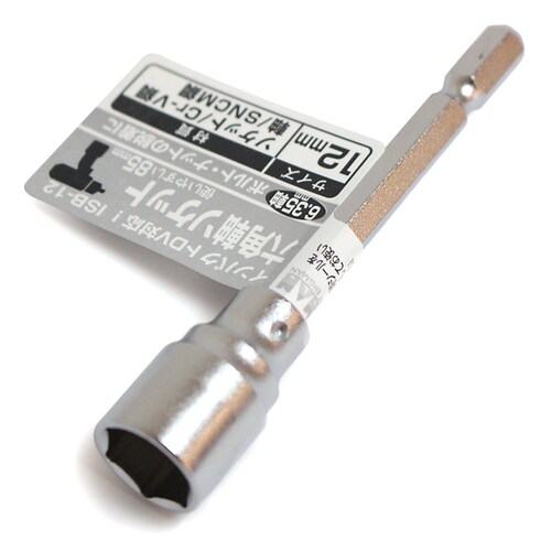 六角軸ソケット