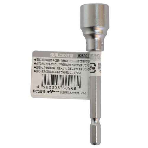 六角軸ソケット