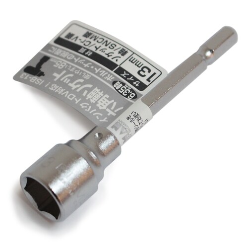 六角軸ソケット