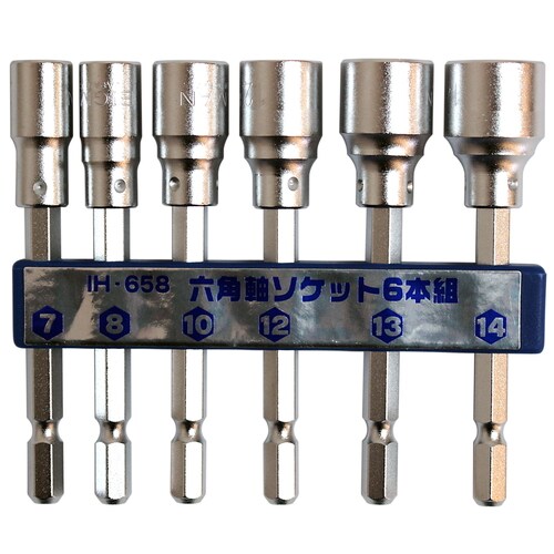 六角軸ソケット