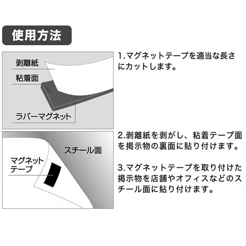 強力MGテープ異方性20mmかける5M 5セット