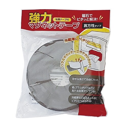 強力MGテープ異方性30mmかける5M 5セット