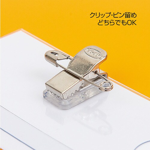 セル名札 No.290 金属両用 100セット