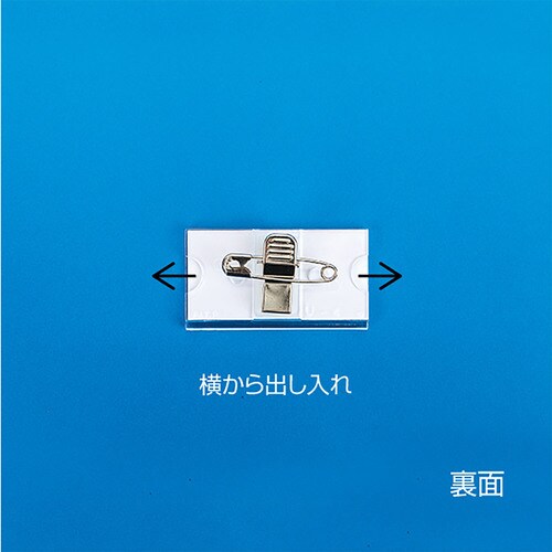 U型名札 U−4 両用スチロール 100セット