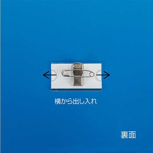 アクリルU名札 No.60両用折曲60 50セット