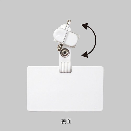 ラベル名札 (STAFF) レッド 30セット