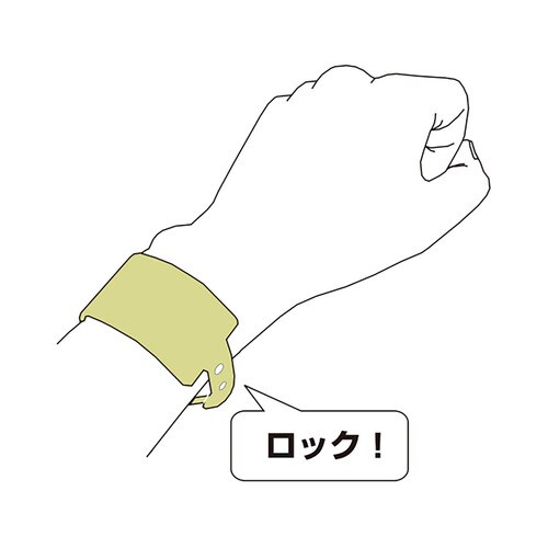 新パスバンド 5本入 ブルー 20セット