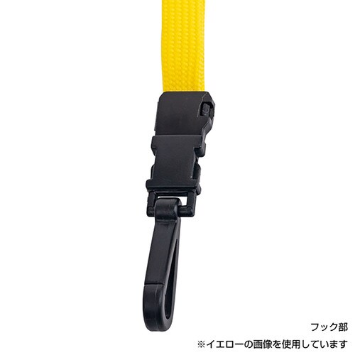 ジョイントストラップ N型 ブルー 50セット