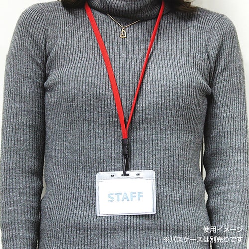 ジョイントストラップ N型 ブルー 50セット