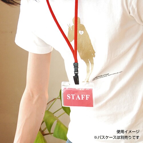 ジョイントストラップ C型 ブルー 50セット