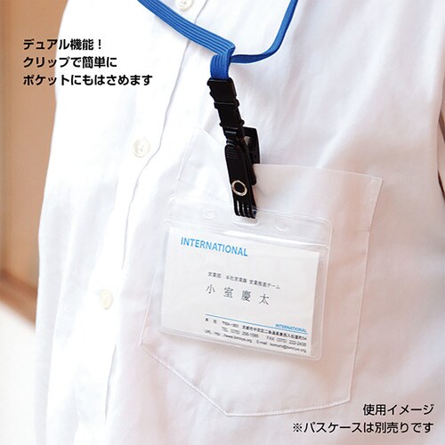 ジョイントストラップ B型 ブルー 30セット