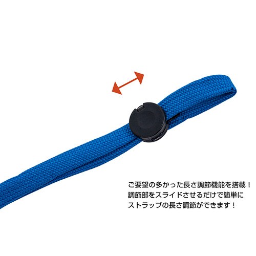 ジョイントストラップ B型 レッド 30セット