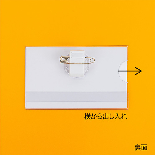 クルクルセル名札 50セット