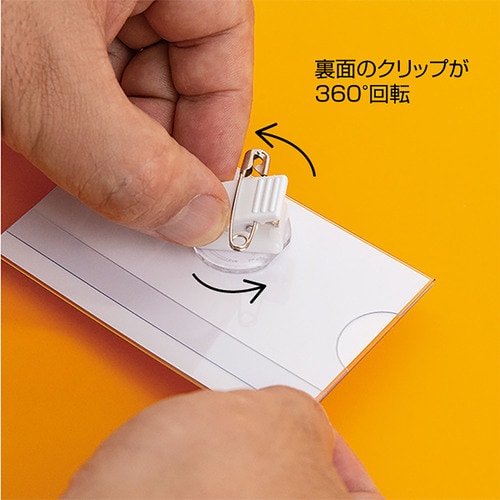 クルクルセル名札 50セット