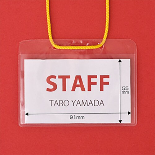 イベントパス小 業務用 50枚入 青 3セット